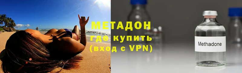 кракен ссылки  Бугульма  Метадон мёд 